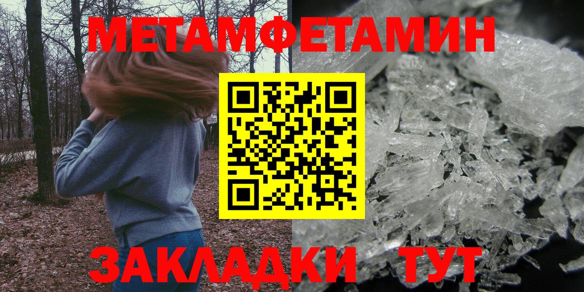 Карталы  Амфетамин  Вход с VPN  Амфетамин  Amphetamine Розовый 