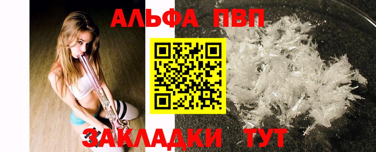 Alfa_PVP СК Карталы