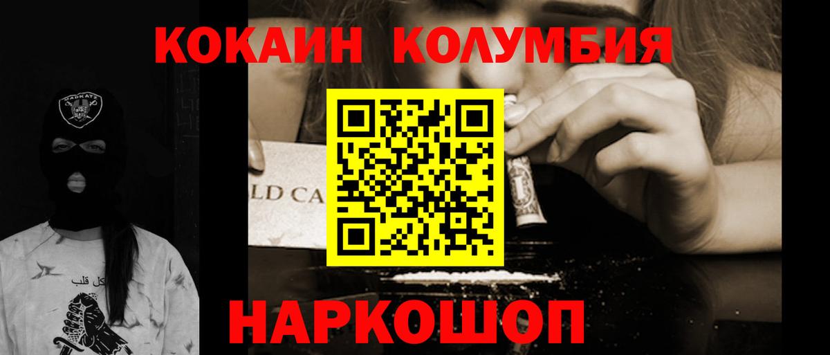 Cocaine Боливия  Cocaine  Вход с VPN  Карталы  Cocaine Fish Scale 
