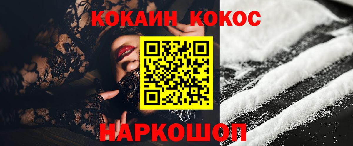 Кокаин Колумбийский Карталы