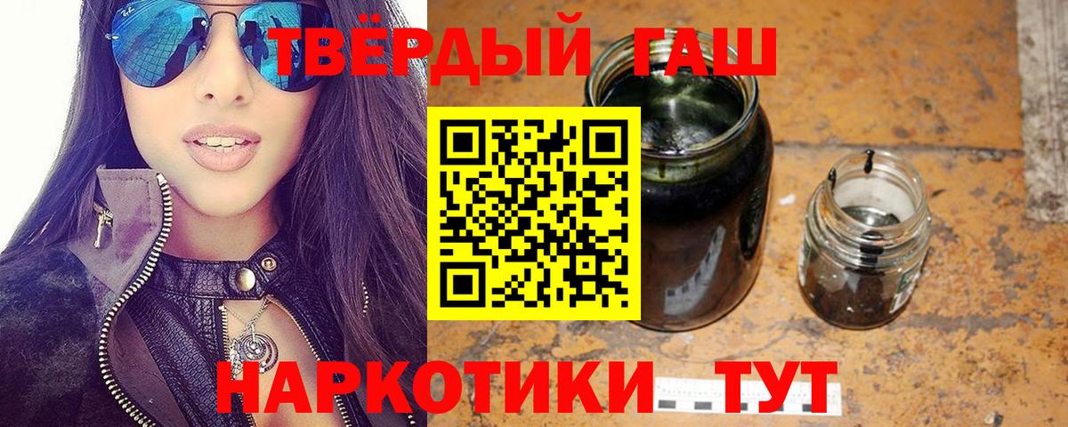 ГАШ убойный Карталы