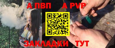 соль курить ск Коммунар