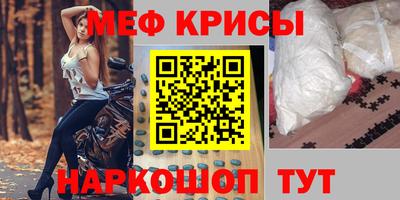 соль курить ск Коммунар