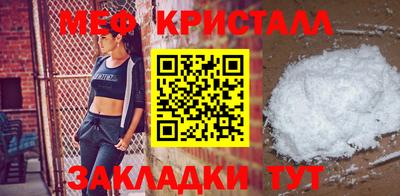 MDMA Конаково
