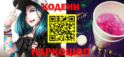 соль курить ск Коммунар