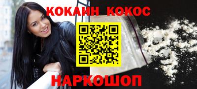 ALPHA PVP Комсомольск-на-Амуре