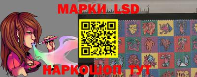 соль курить ск Коммунар