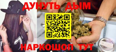 соль курить ск Коммунар