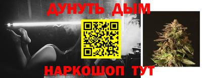 ALPHA PVP Комсомольск-на-Амуре