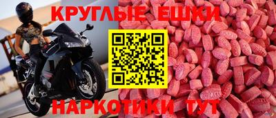 MDMA Конаково