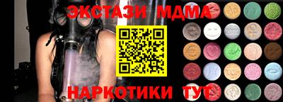 ALPHA PVP Комсомольск-на-Амуре