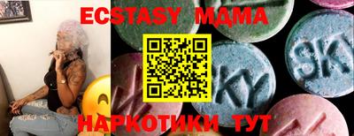 соль курить ск Коммунар
