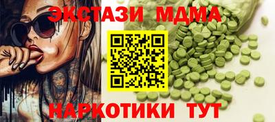 MDMA Конаково