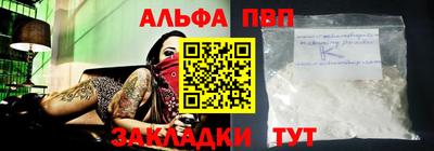 MDMA Конаково