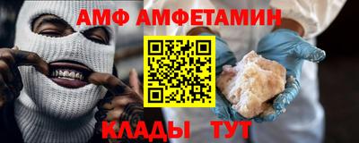 ALPHA PVP Комсомольск-на-Амуре