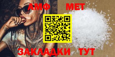 ALPHA PVP Комсомольск-на-Амуре