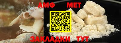 ALPHA PVP Комсомольск-на-Амуре