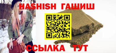 соль курить ск Коммунар