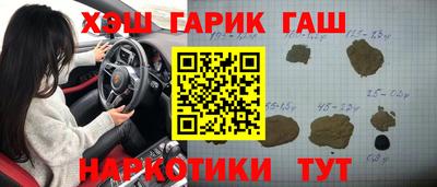 соль курить ск Коммунар