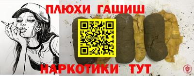 соль курить ск Коммунар