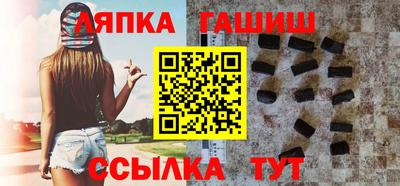 ALPHA PVP Комсомольск-на-Амуре