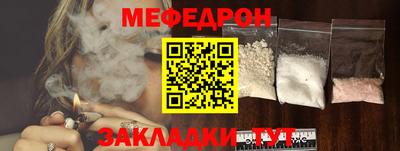 соль курить ск Коммунар