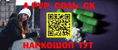 соль курить ск Коммунар