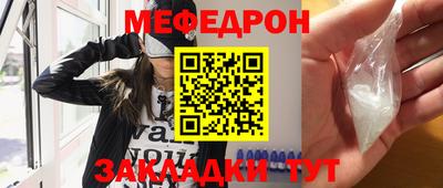 соль курить ск Коммунар