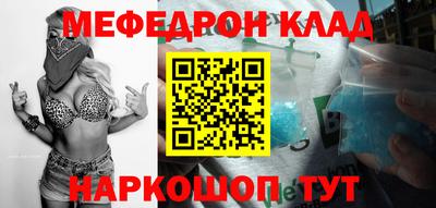 MDMA Конаково