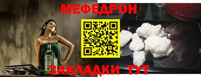 MDMA Конаково