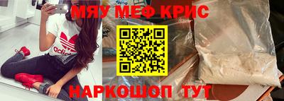 соль курить ск Коммунар