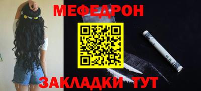 соль курить ск Коммунар