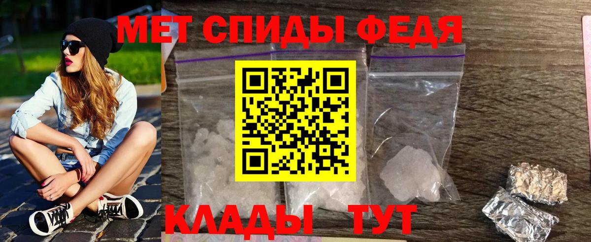 Метамфетамин мет Карталы