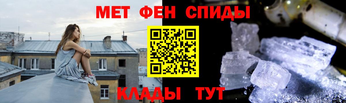 МЕТАМФЕТАМИН Декстрометамфетамин 99.9%  Вход с VPN  Карталы  МЕТАМФЕТАМИН Декстрометамфетамин 99.9% 