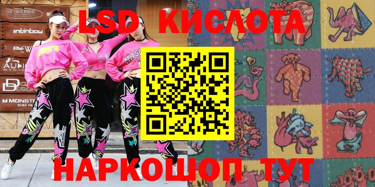 закладка  Вход с VPN  Марки 25I-NBOMe 1500мкг  Карталы  Марки 25I-NBOMe 1500мкг 