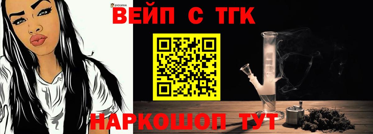 ТГК концентрат Карталы