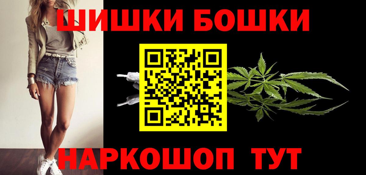 Бошки марихуана тримм  Вход с VPN  Карталы  МАРИХУАНА VHQ  МАРИХУАНА White Widow 
